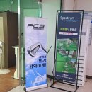 돔골프 | 시타회 후기 포틴골프(위너스파크돔)