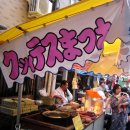 일본 도쿄 시나가와 축제(마쯔리) 세번째. 이미지