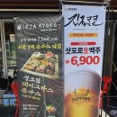 신당 맛집을 찾는다면 24시간 든든한 한 끼! 긴자료코 신당점 솔직 후기