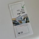 의료법인 현대의료재단 | 치질수술 앞둔 여성의 현실 후기 (대구 구병원 치질 수술 전 검사후기)