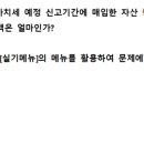 (주)한동테크 이미지