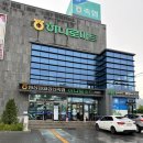 평창영월정선축협하나로마트본점 이미지