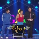 달인의꿈 이미지