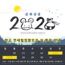 판교연세힐정형외과의원 이미지