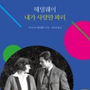 앤드 컴퍼니(and company)