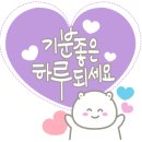 신나는 중국어 이미지