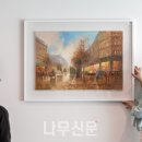 리에종