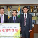 원주가구공단