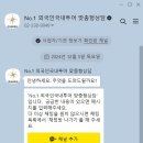 (주)이젠투어 이미지