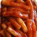 맛있는 떡볶이 이미지