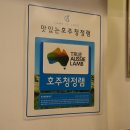 한성양꼬치 이미지