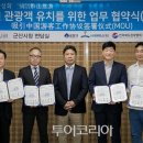 중국여행사 이미지
