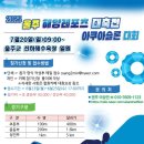 그린레포츠