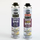 일신케미칼(주) 이미지