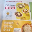 서가앤쿡수완점 이미지