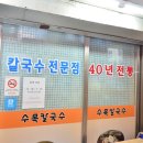 수목식당 이미지