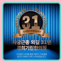 자궁근종은 경희기린한의원에서 검사받으세요