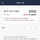 니마 | 몰디브 말레공항 무니마 라운지 후기