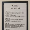 빗그리고가위 이미지