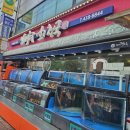 바다회천국 이미지