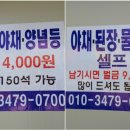 도매하는집 네이버블로그