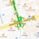 구포큰약국 이미지