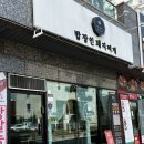 다이소제주외도점