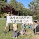 잼버리어린이집 이미지