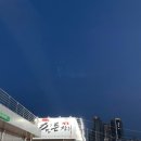 일등장터 이미지