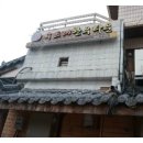 구드래 먹자골목 이미지