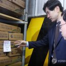 수협중앙회감천항물류센터 이미지