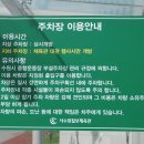 서수원칠보체육공원 이미지