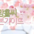 엔젤솔루션