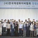 한국재생자원 이미지