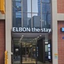 엘본 더 스테이 | 해운대 가성비 호텔 엘본더스테이