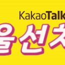광명사거리 3번 출구 앞 이미지