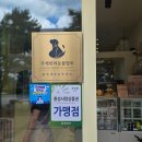 멍스쿠킹 이미지