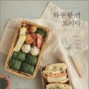 끼도시락 이미지