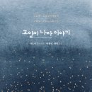 고양이나라 이미지