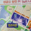(주)대승건설