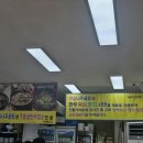 큰집나주곰탕 이미지