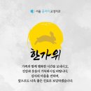 잠실새내역8번출구앞 이미지