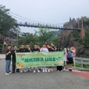 충주시청소년수련원 이미지