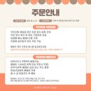 착한이유식 | [내포 이유식 착한 이유] 후기 – 진짜 엄마 마음으로 만든 이유식!