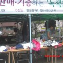 신발장터 이미지