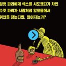 세상에서 가장 재미있는 61가지 심리실험, 구매가격을 고객이 정하게 하면, 판매자는 가장 많은 이익을얻는다 이미지