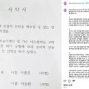 이승환콘서트 이미지