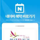 현대 탑 치과의원 이미지