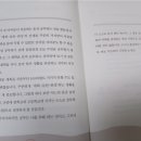 부모가 도와주는 자기주도학습 | 초등 자기주도학습의 시작 혼공하는 아이들 독서 후기와 부모가 얻은 힌트