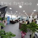 뉴톤보청기 의정부지사 이미지